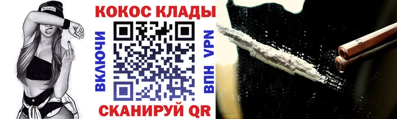 Купить Устюжна МАРИХУАНА ГЕРОИН Гашиш