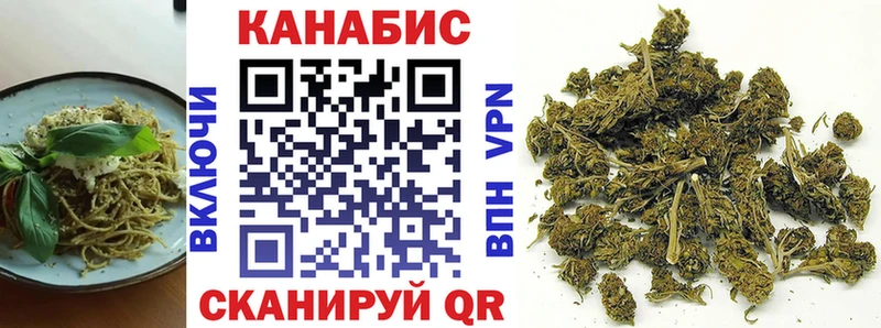 Cannafood марихуана  Устюжна 