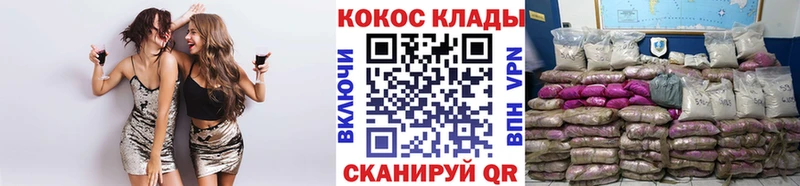 КОКАИН VHQ  Устюжна 