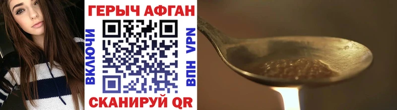 ГЕРОИН Heroin Устюжна