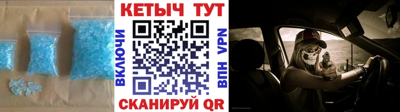 наркота Устюжна КЕТАМИН VHQ