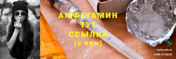 трава Алзамай