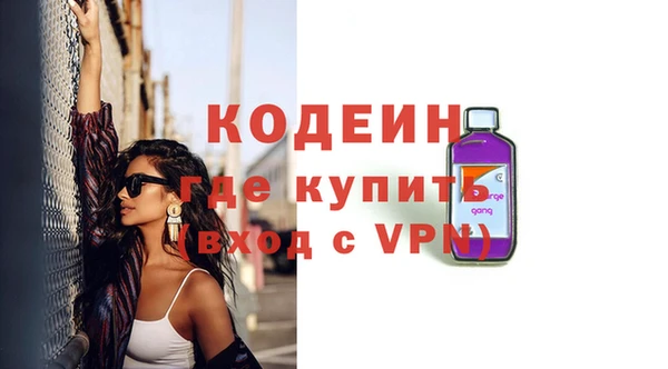 трава Алзамай