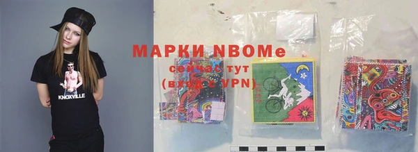 ALPHA PVP Абинск