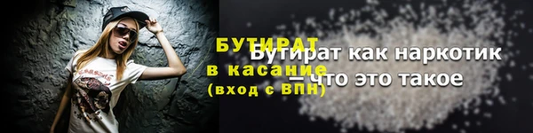 ALPHA PVP Абинск