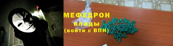 хмурый Абаза