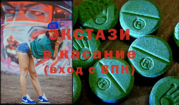 мдпв Абдулино