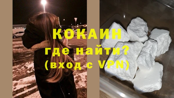 ALPHA PVP Абинск