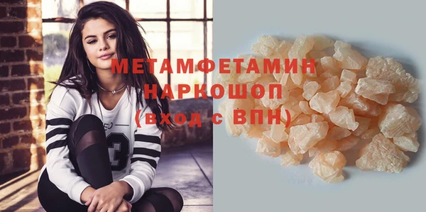 хмурый Абаза