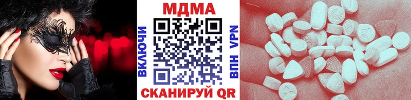 даркнет сайт Устюжна shop формула MDMA VHQ