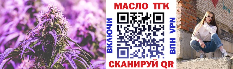 наркотики  Устюжна  ТГК концентрат 