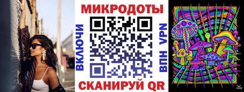Псилоцибиновые грибы прущие грибы закладка Устюжна